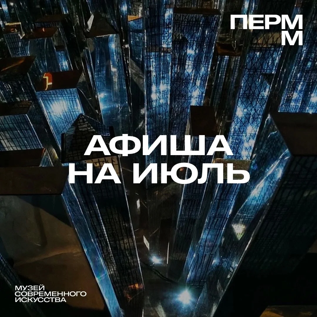 Афиша «Арт-медиация «Облако как метафора»»