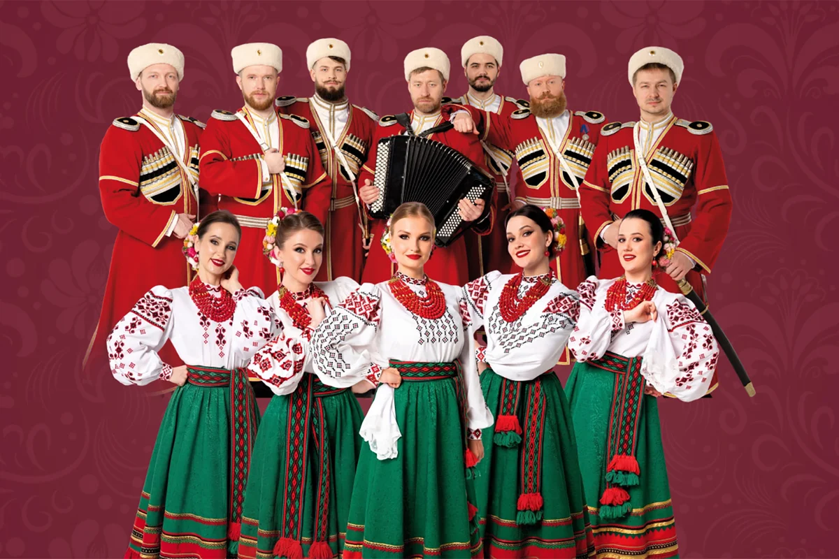 Афиша «Артэ Музикум. Московский казачий хор. Народный концерт»