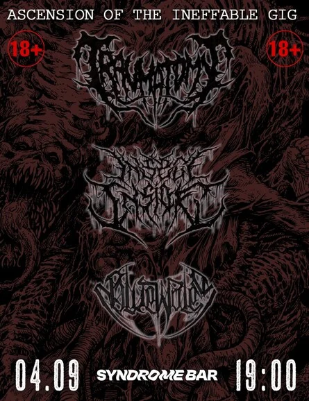 Афиша «ASCENSION OF THE INEFFABLE GIG | 04.09 | ЕКАТЕРИНБУРГ»