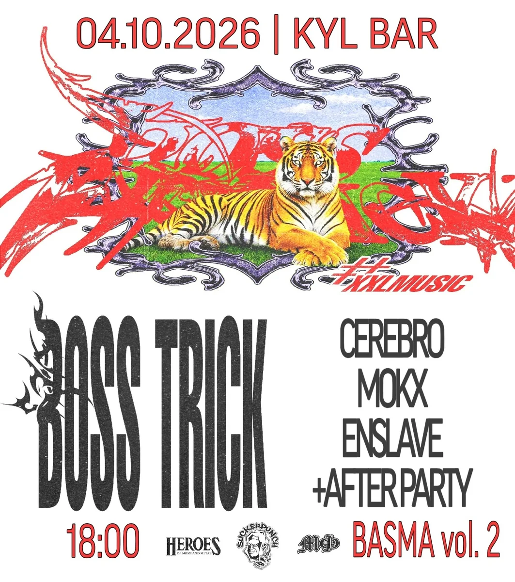 Афиша «BASMA vol. 2: Boss Trick + local support»