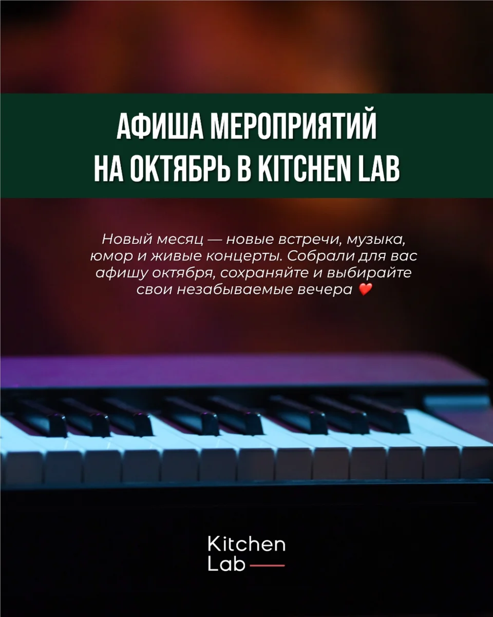 Афиша «Блюзовый джем»