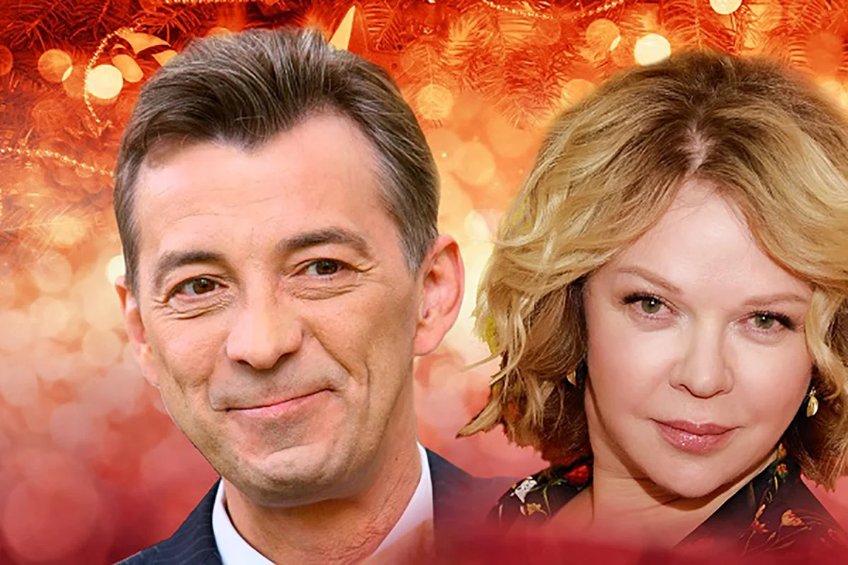 Афиша «Близкие люди»