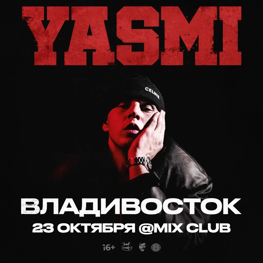 Афиша «Большой сольный концерт YASMI во Владивостоке»