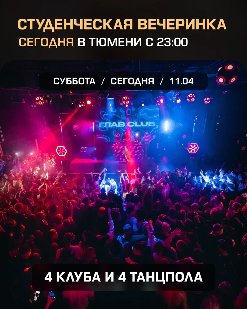 Афиша «Большой музыкальный фестиваль»