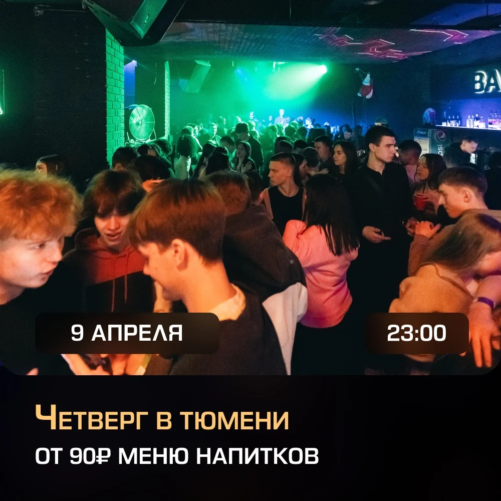 Афиша «Большой музыкальный фестиваль»