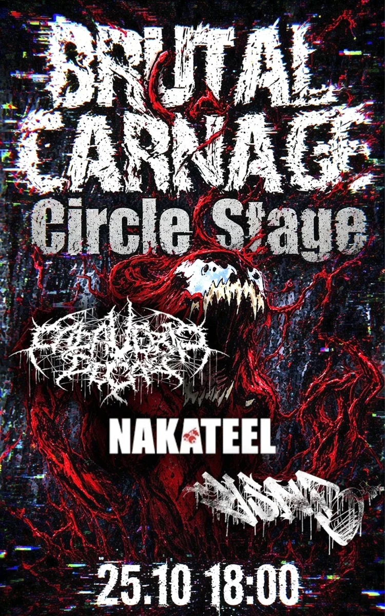 Афиша «Brutal Carnage Circle Stage»