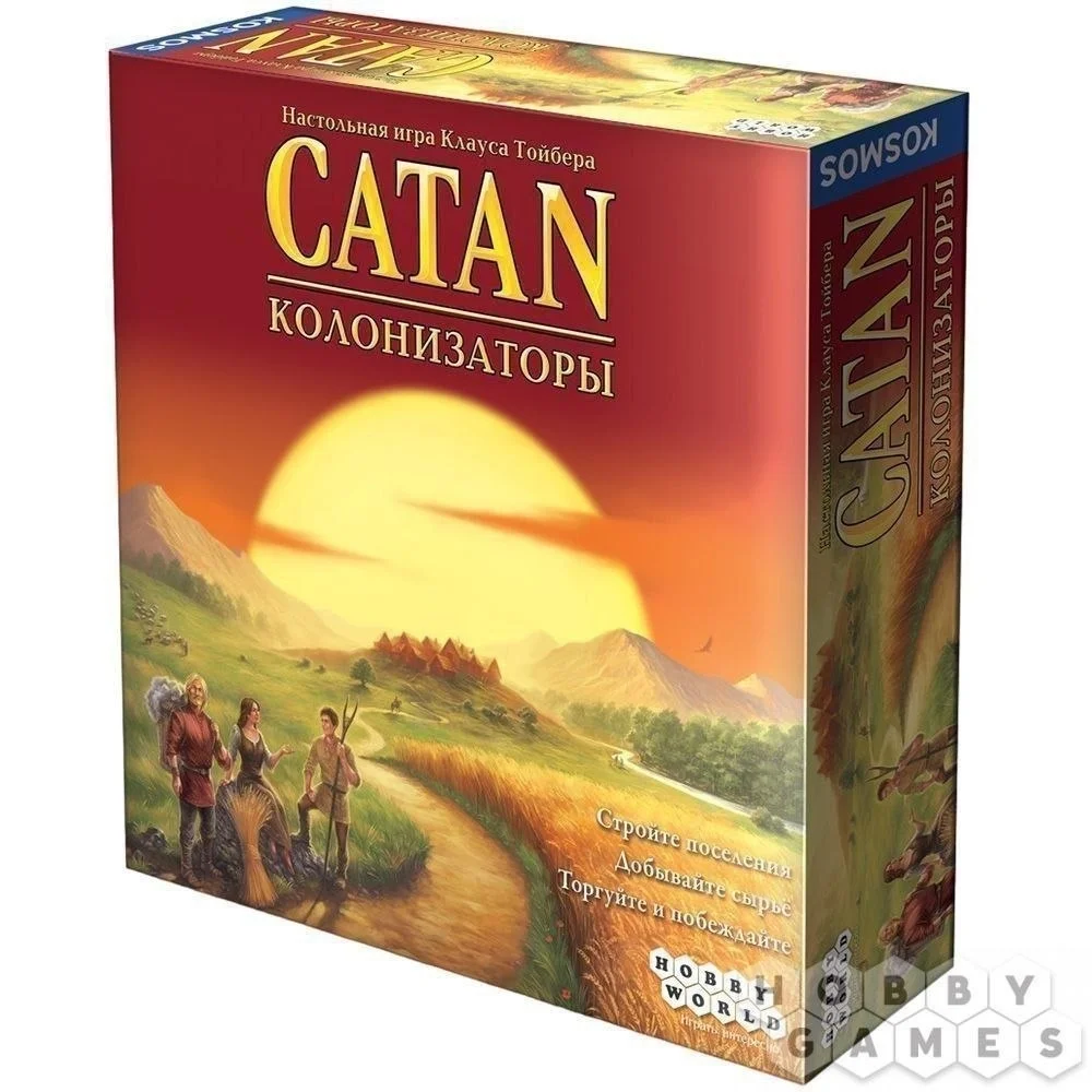 Афиша «Catan (Колонизаторы)»