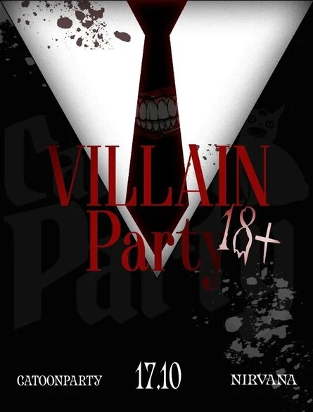 Афиша «CatoonParty | VillainParty»