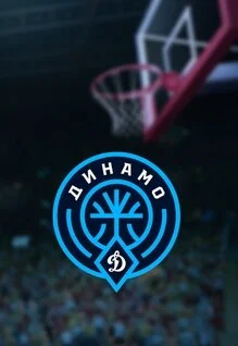 Афиша «Чемпионат России по баскетболу среди команд Суперлиги 2026-2027 гг. Динамо»