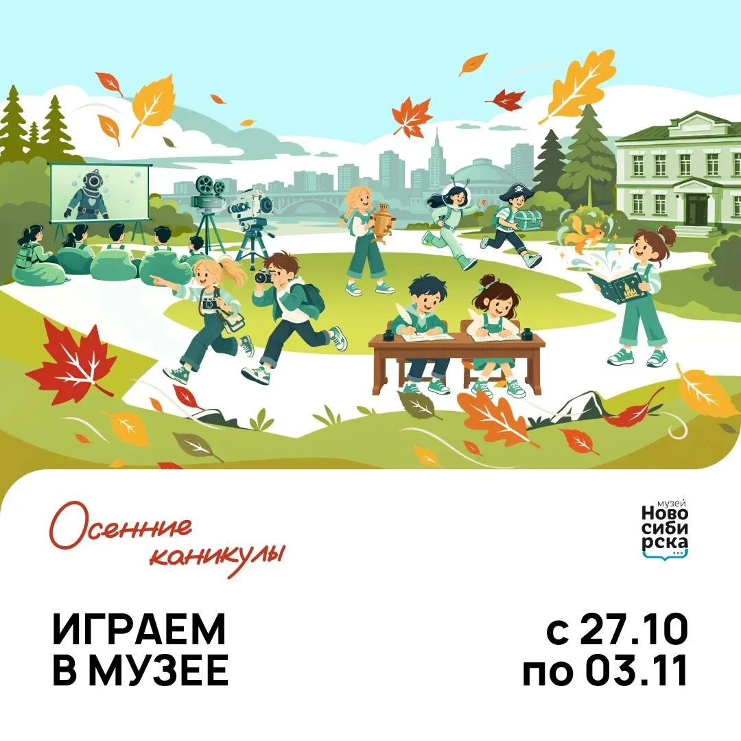 Афиша «ЧЁмовые каникулы — сказки, раунд 3»