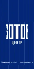 Афиша «Читки. Неснятые сценарии. «Минор»»