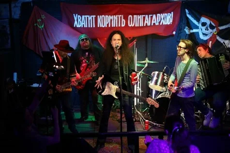 Афиша «Чорный флаг 37 лет»