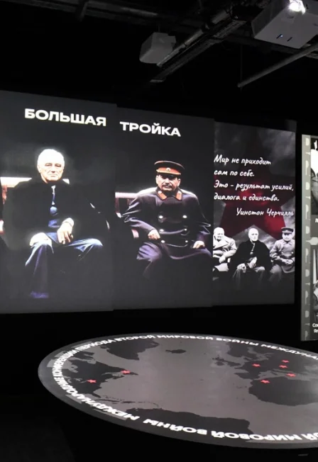 Афиша «Дальневосточный финал: от войны к миру. Экскурсия»