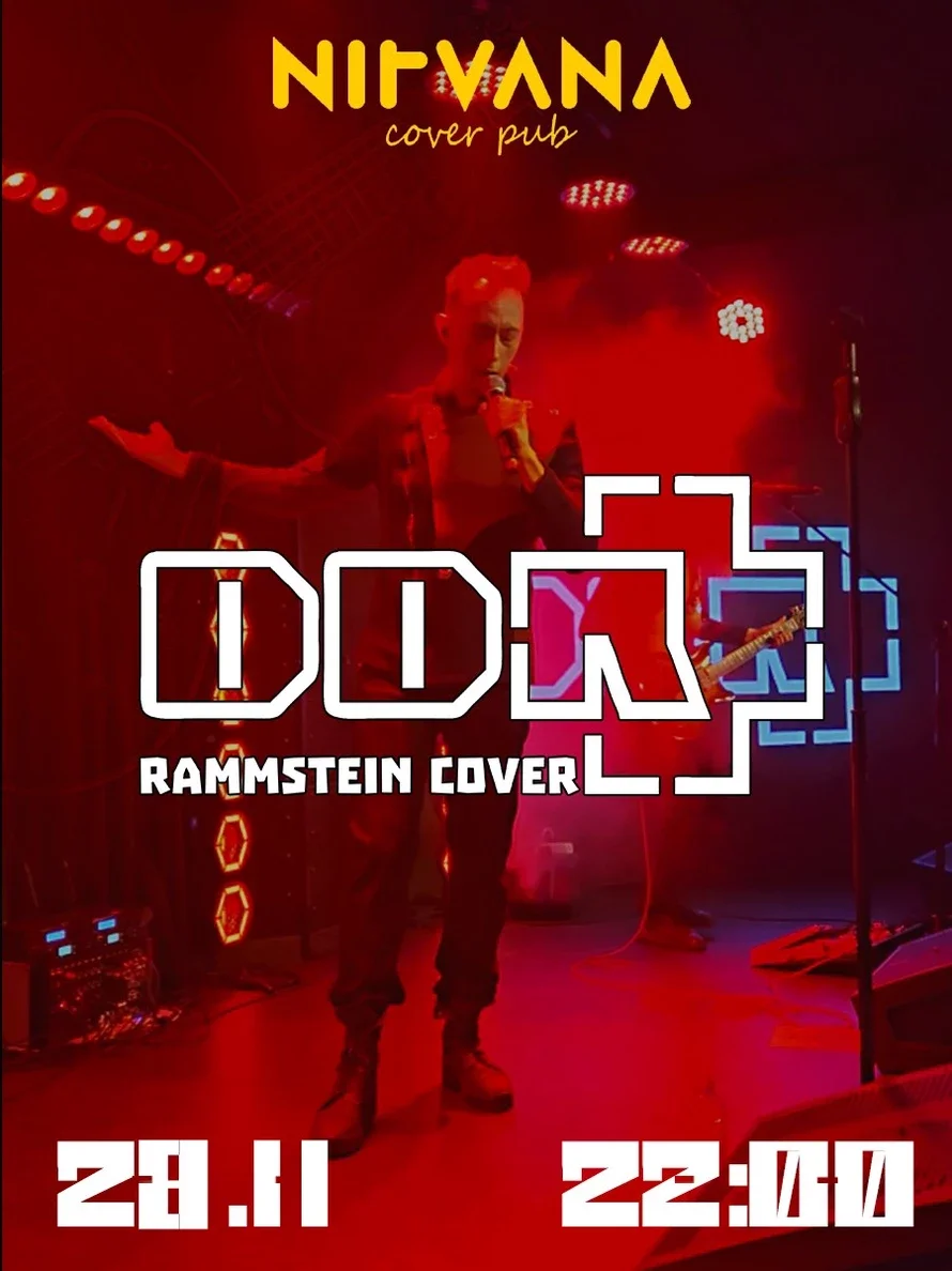 Афиша «DDR | Rammstein Cover»