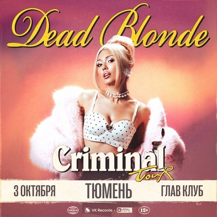 DEAD BLONDE