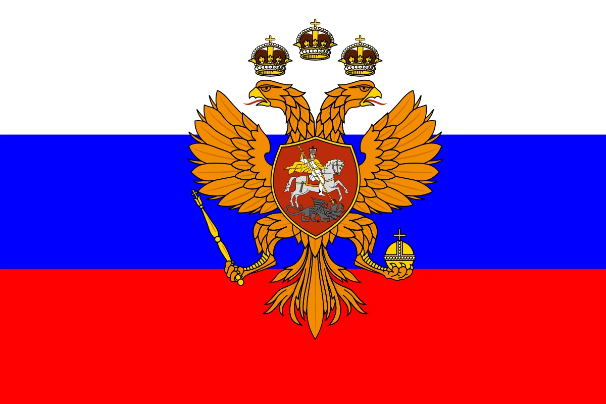 Афиша «День конституции Российской Федерации. Тематический вечер»