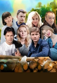 Афиша «Девчата с характером»