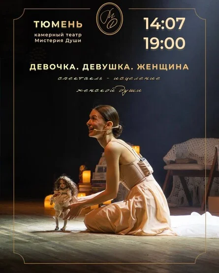 Афиша «