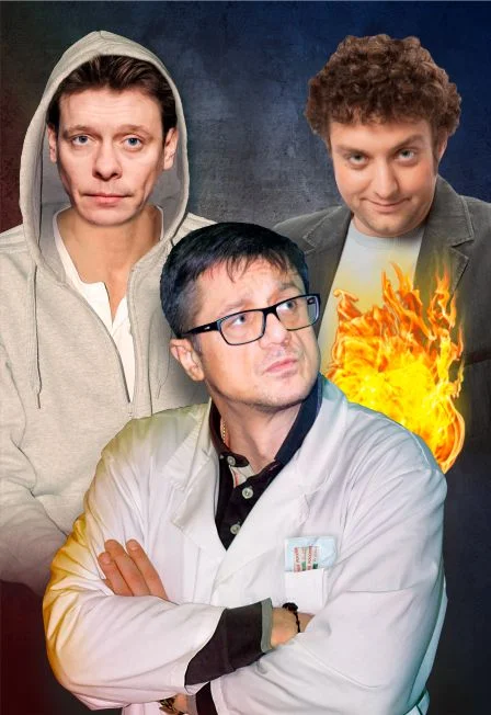 Афиша «Доктор знает всё»