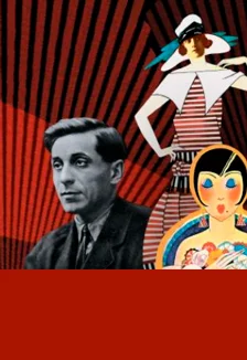 Афиша «Дом моделей Михаила Зощенко»