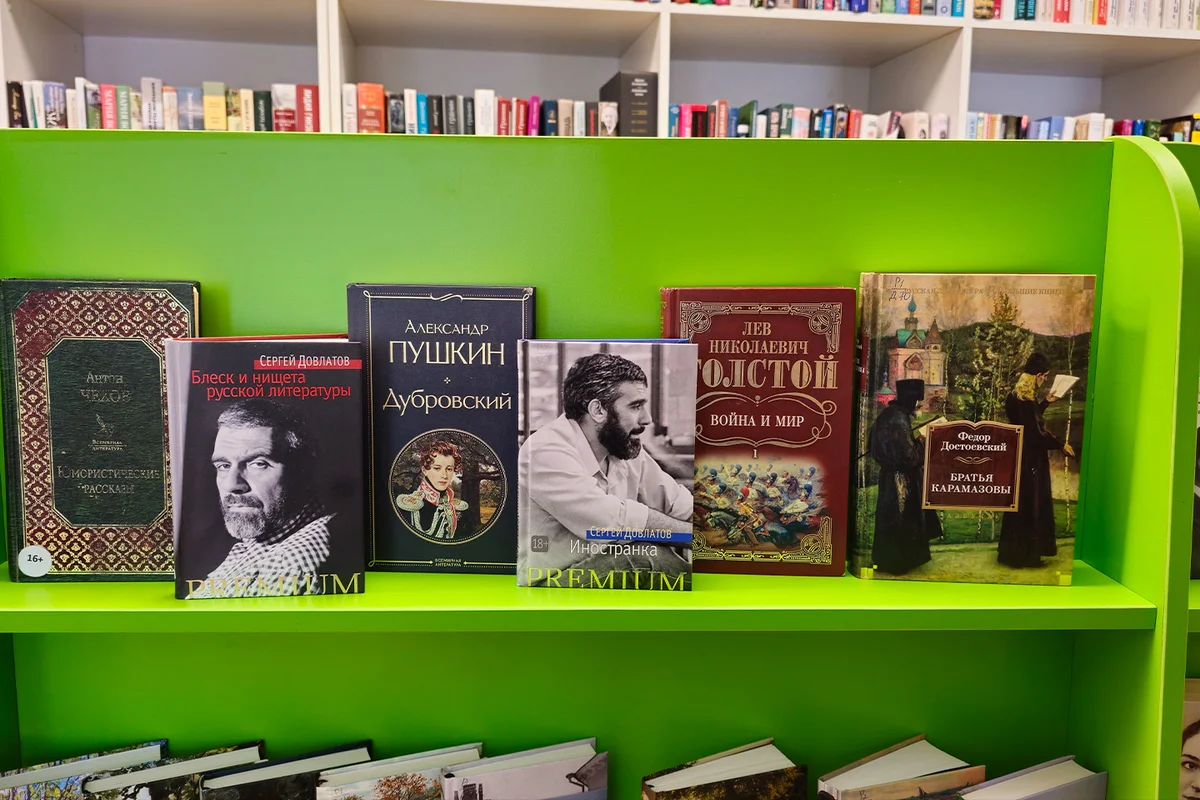 Афиша «Дом писателя: от усадьбы до коммуналки. Литературное путешествие»