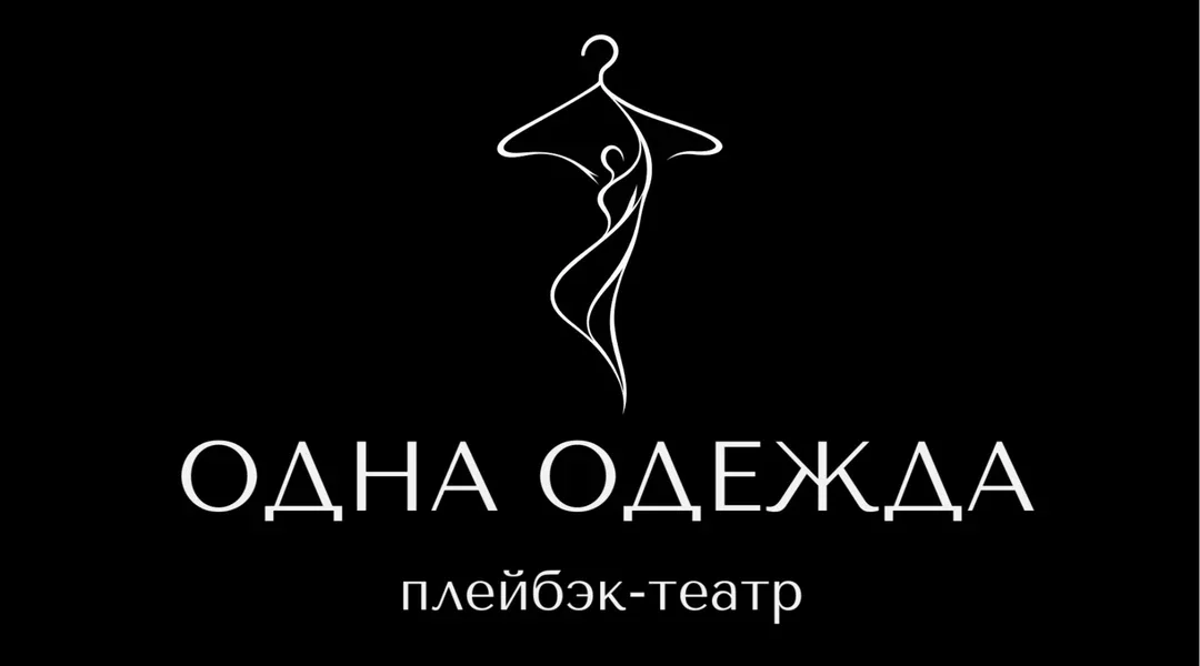 Афиша «Дом - там, где ты»