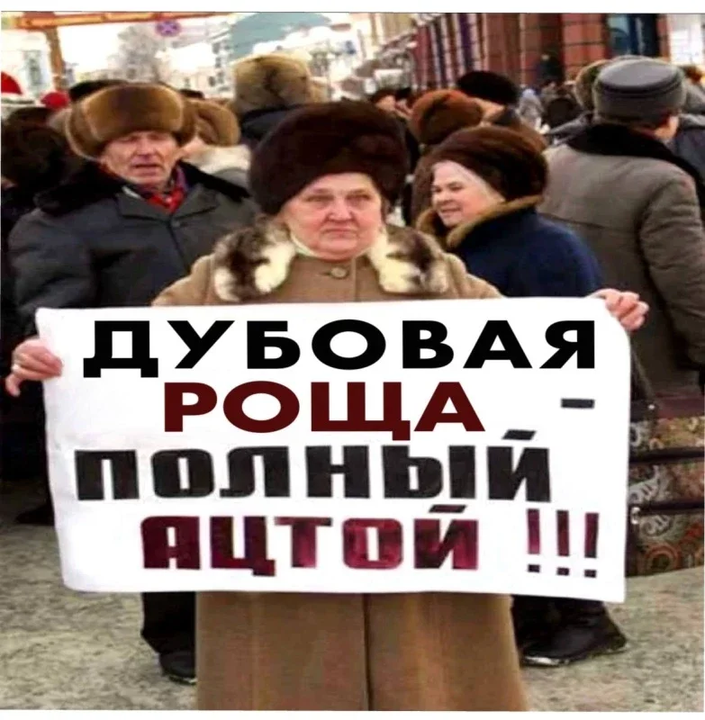 Афиша «Дубовая Роща. Остров сокровищ - 2. Пиратская копия»
