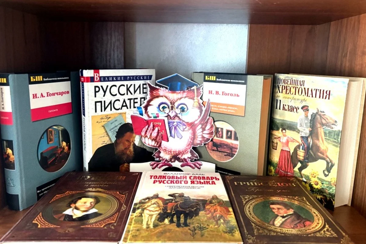 Афиша «Душа слова. Литературная игра»