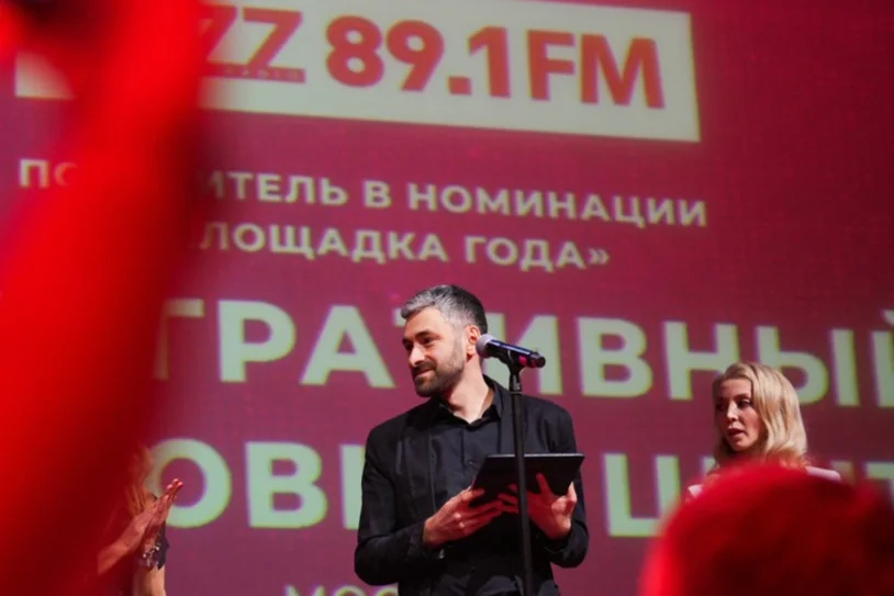 Афиша «Джаз-клуб попечителей»