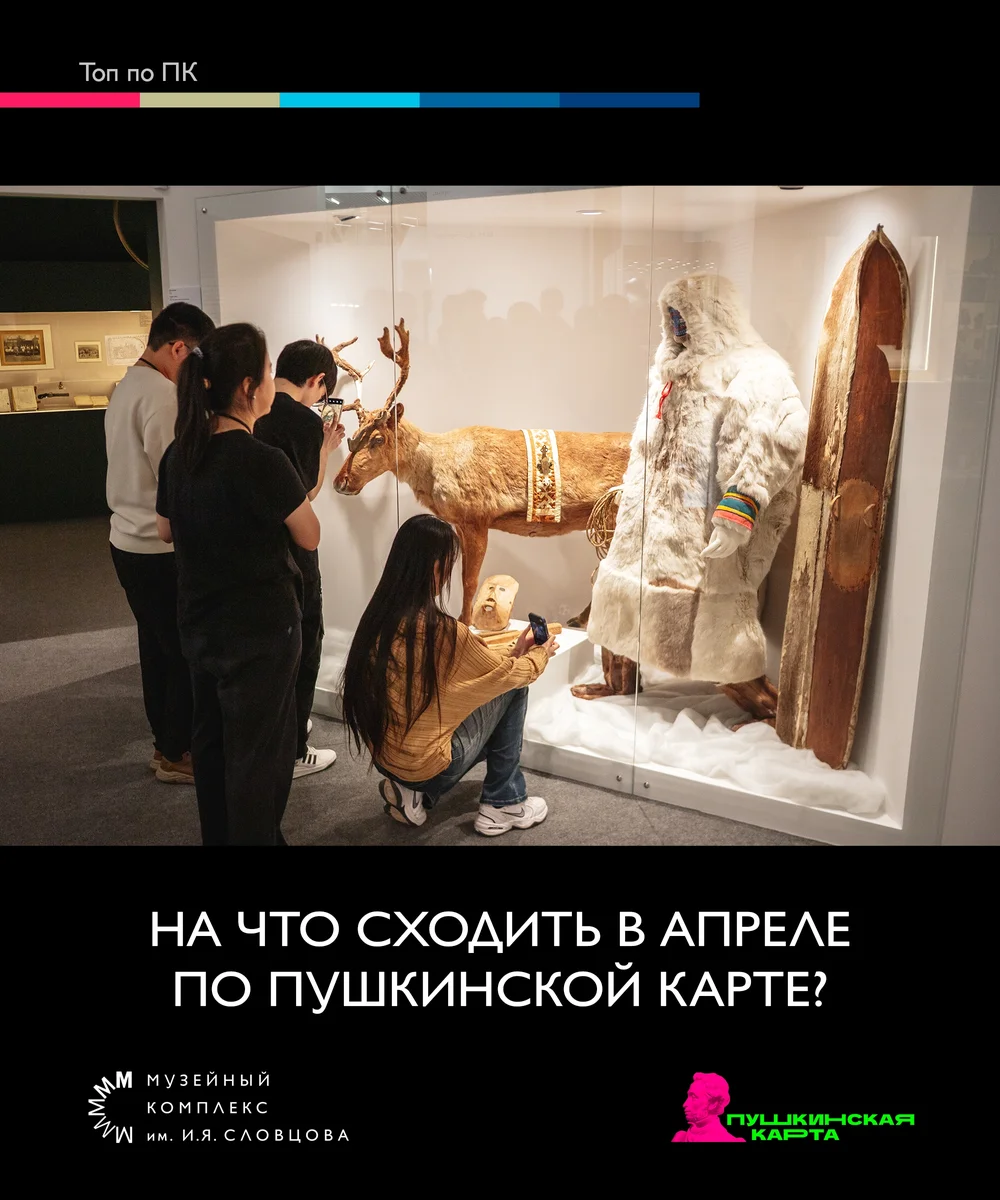 Афиша «Экскурсии и мастер-классы в Музейном комплексе»