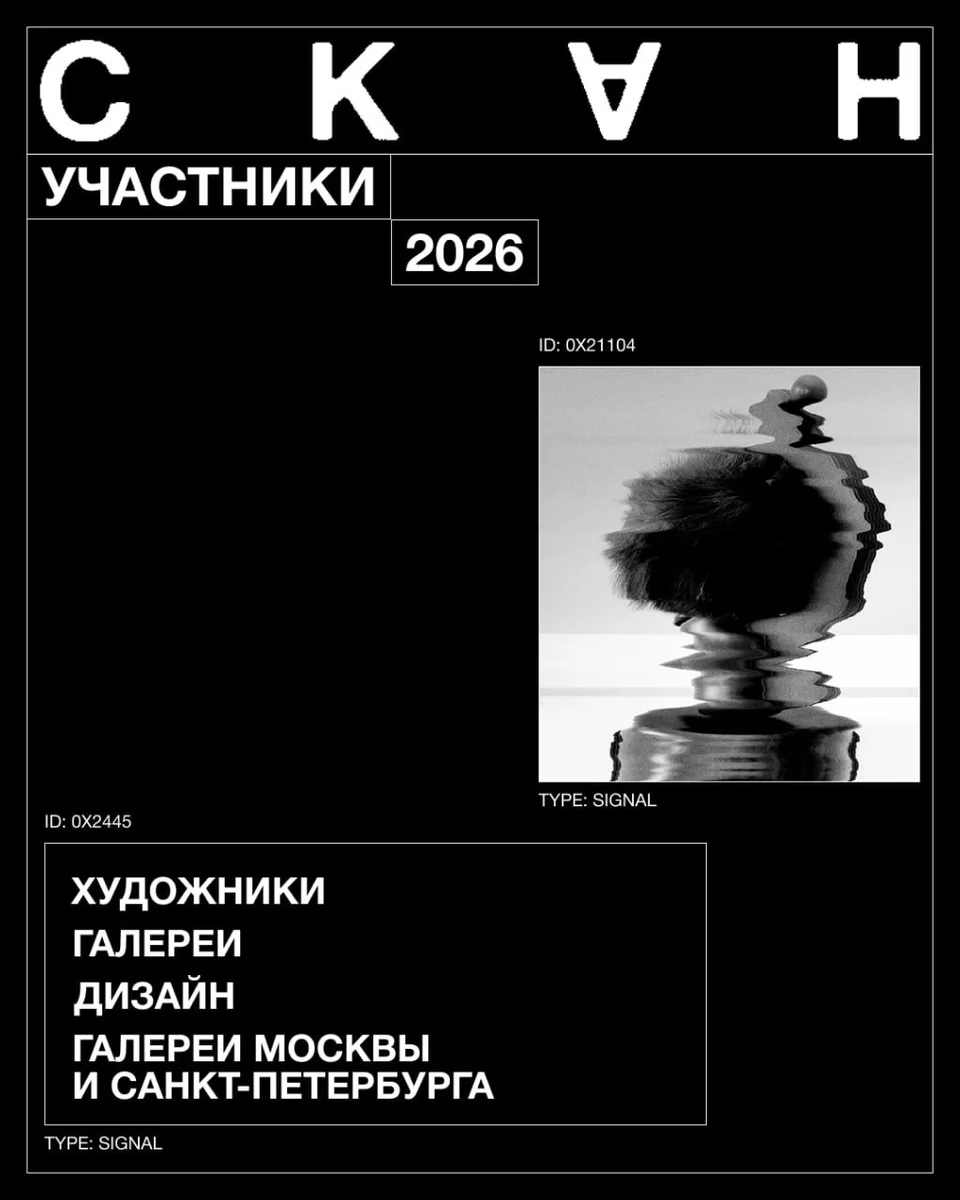 Афиша «Экскурсия «Купец и библиофил»»
