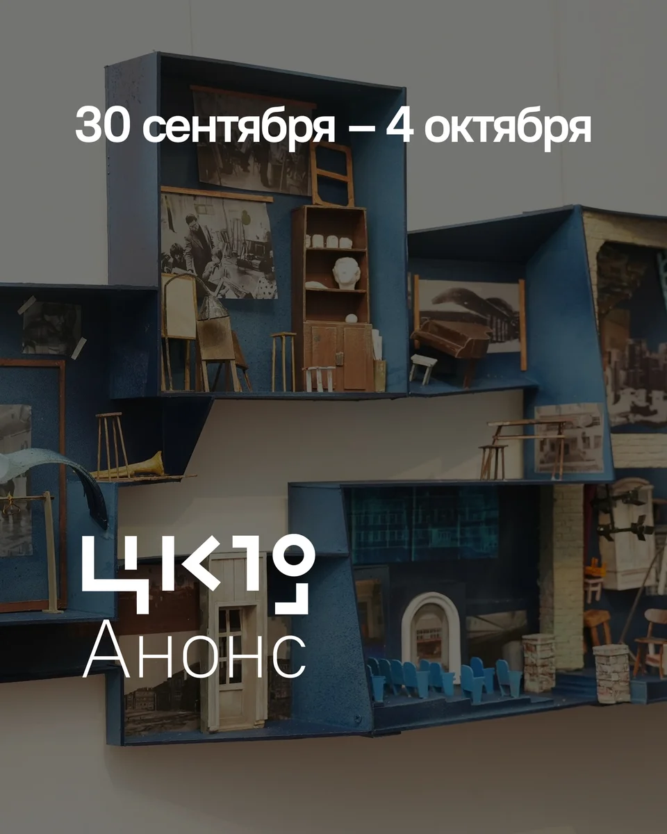 Афиша «Экскурсия по выставке «Город мечты»»
