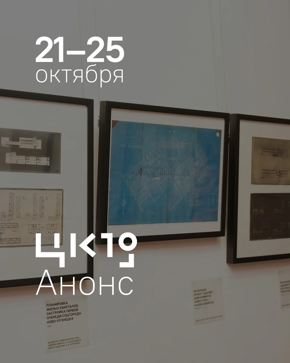 Афиша «Экскурсия по выставке «КУЧА КИТЧА»»