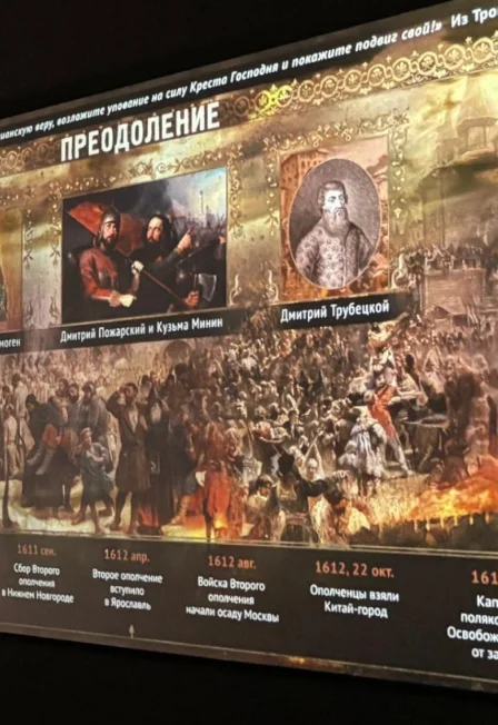 Афиша «Экскурсия. Романовы: 1613-1917»