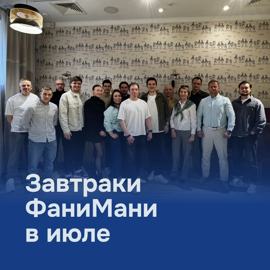 Афиша «Экспертный завтрак с Геворком Мелконяном»