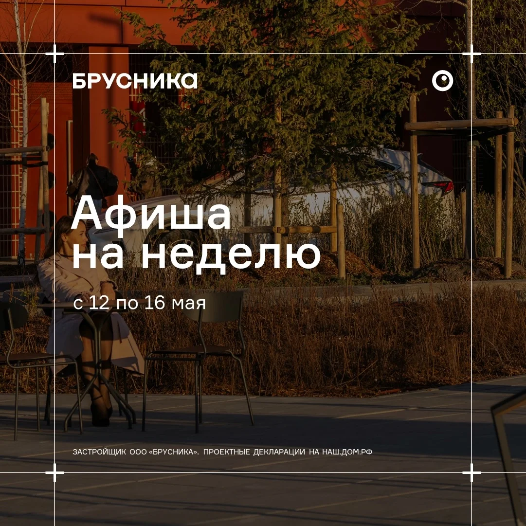 Афиша «Экспресс тур «Речной порт»»