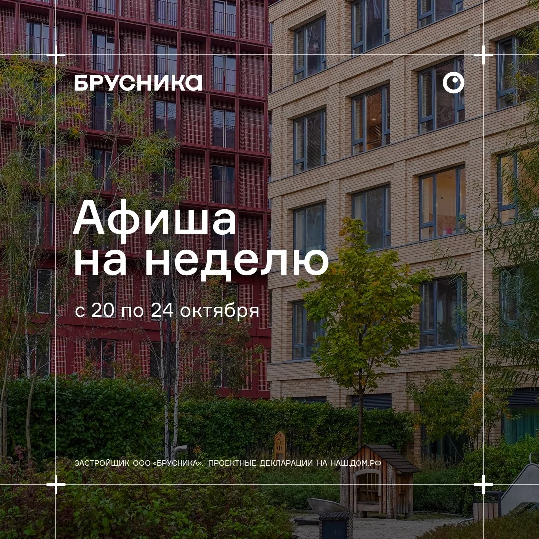 Афиша «Экспресс-тур «Речной порт»»