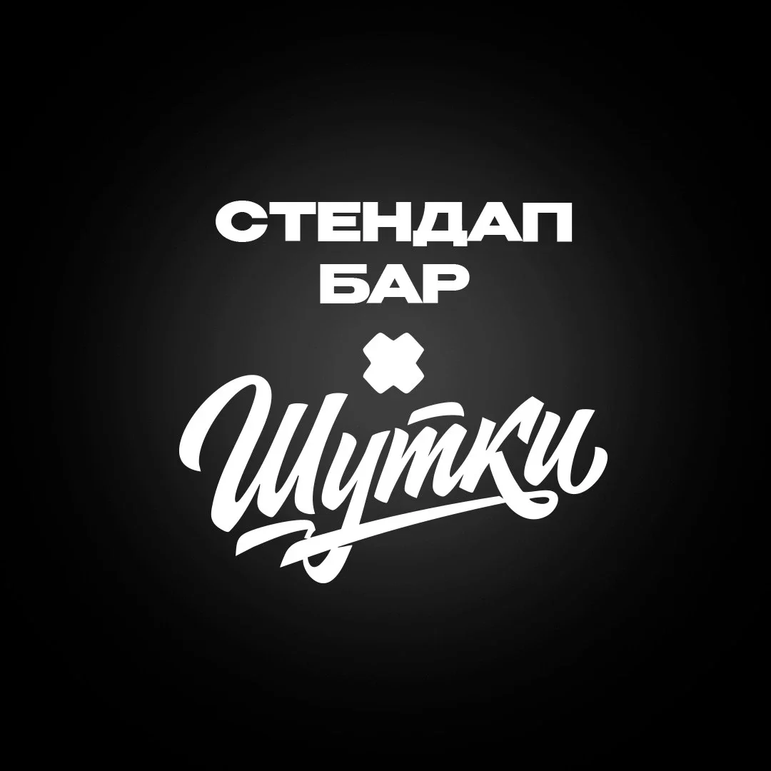 Афиша «Эльдар Агаев - стендап концерт»