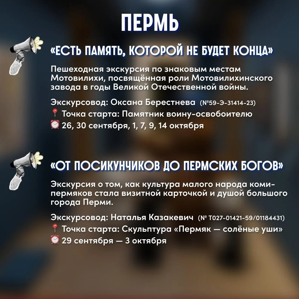 Афиша «Есть память, которой не будет конца»