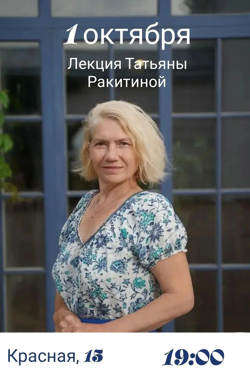 Афиша «Эстетика отношений»