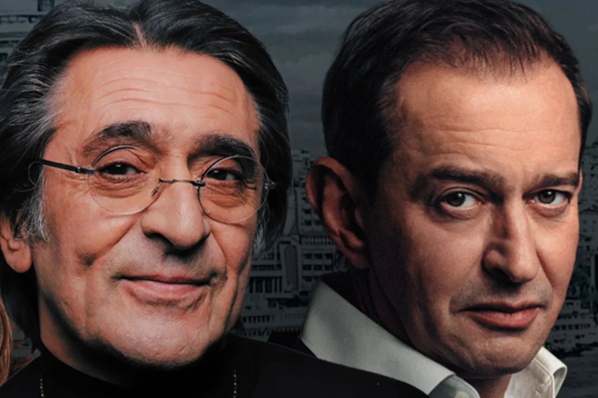 Афиша «Евгений Онегин»