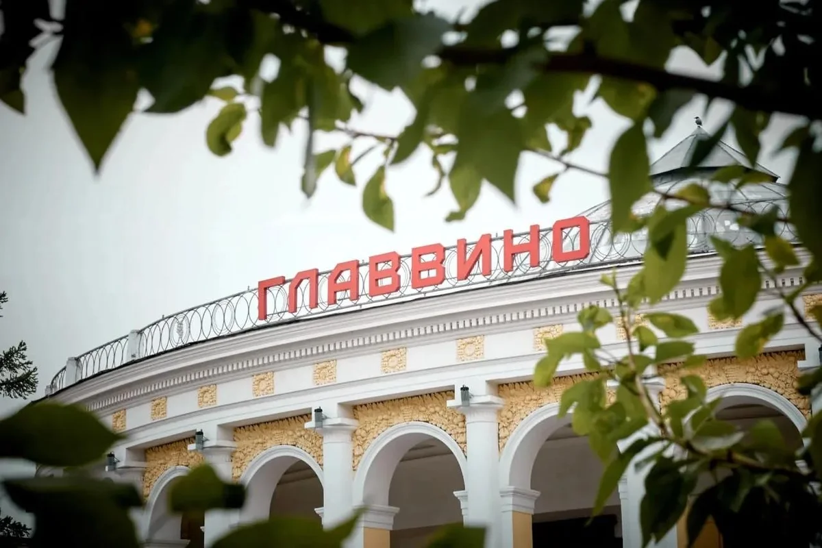 Афиша «Европейские сорта в России»