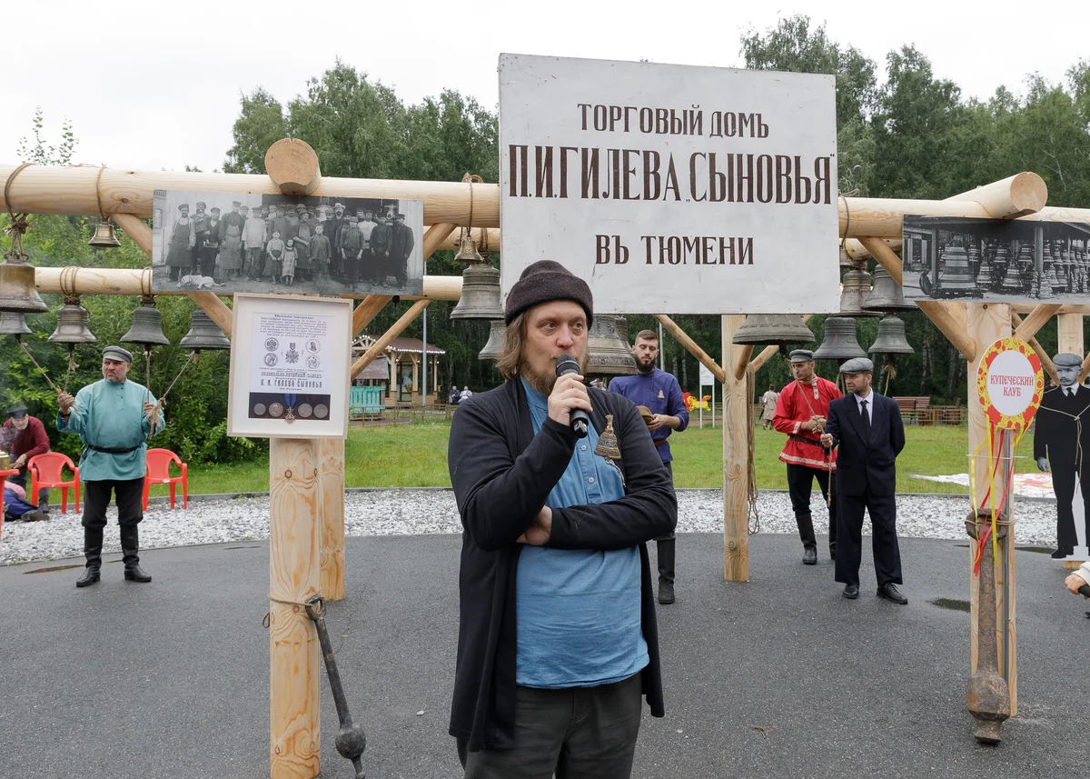 Афиша «Фестиваль «Колокольный звон»»
