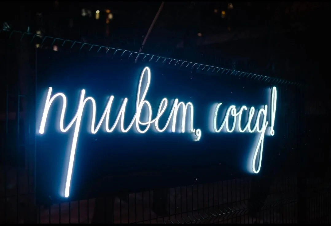 Афиша «Фестиваль светового искусства «НЕ ТЕМНО»»