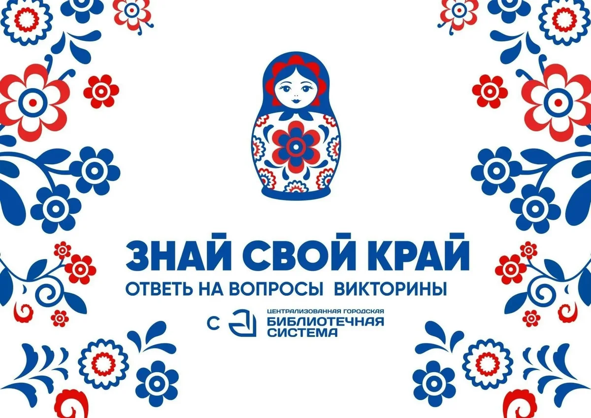 Афиша «Фестиваль «Тюменская осень»»