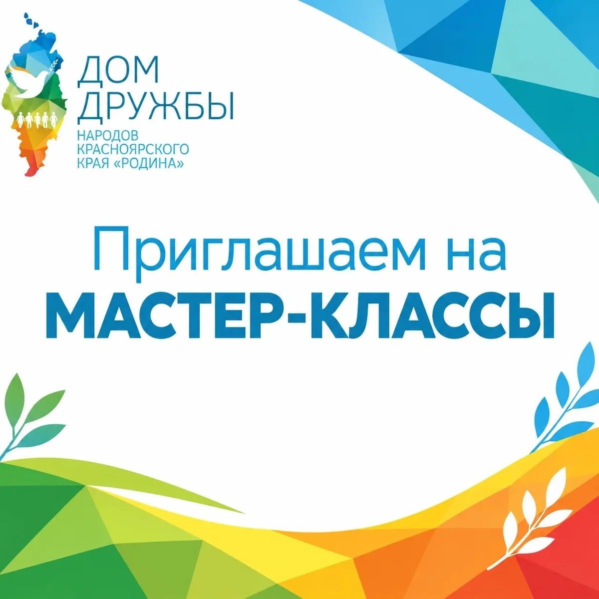 Афиша «Фигурка из бисера «Дракон»»