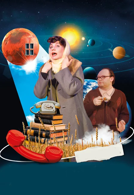 Афиша «Фиктивный брак (Homo soveticus)»