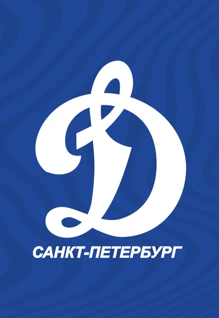 Афиша «ФК Динамо СПб»