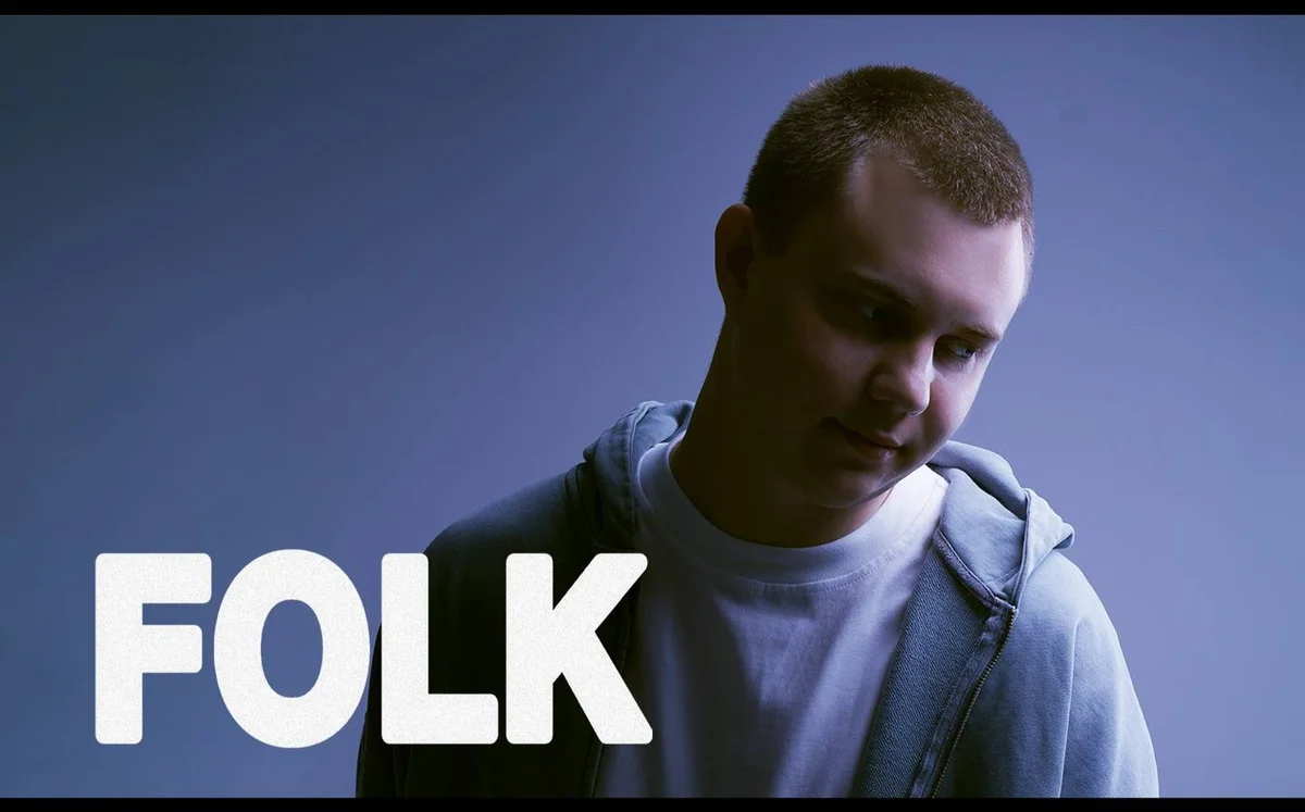 Афиша «FOLK в Волгограде»