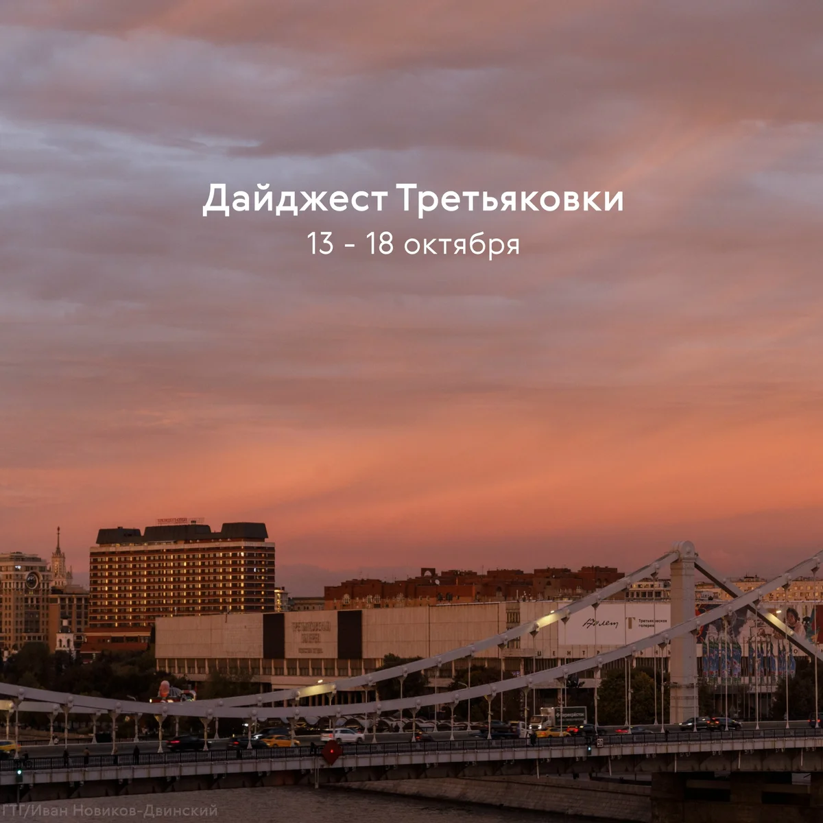 Афиша «Фортепианный концерт «Музыкальная гостиная»»